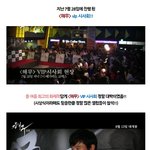 영화를 기다렸다! 대한민국 대표 <b>셀럽</b>들이 강추하는 영화 <해무>