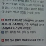 [EXO] <b>샤이니</b> 중국인기 어느정도?