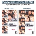 [시우민] EXO 90:2014 <b>신화</b>편에 민석이도나온다!
