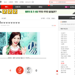 [레드벨벳] 이거무슨<b>말</b>이야?