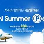 <b>미드</b> 좋아하시는 분들한테는 진짜 꿀같은 이벤트! axn summer...
