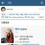 [<b>로이드</b>] 박봄 디스곡 들은 지인틀 빡침 클라스