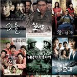 [너만모르는] 천만관객 동원한 한국영화 리스트