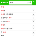 [레드<b>벨벳</b>] 썸타임즈 유갓어비볼드 져쓰롹더월드 