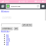 [EXO] 이거왜<b>이레</b>..?어떻게함