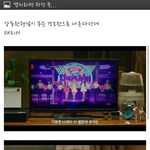 [EXO] 그거암?태티서<b>강동원</b>송혜교영화카메오로나옴