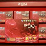 신기한 <b>리턴</b>큐