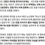 [EXO] <b>음침</b>한데서 백날 찬열이 까봐 애잔한년들아