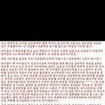 [EXO] 야근데 찬열이솔직히말하면
