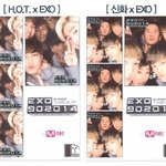 [카이] 종인이 신화,<b>hot</b>선배들이랑 사진