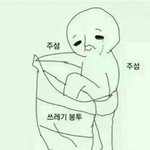 [EXO] 나 불<b>효녀</b>인가봐ㅠㅠㅠㅠㅠ...