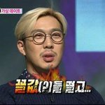 [EXO] 솔까찬열이가 뭘잘못햇다곡 <b>이케</b>까여ㅋㅋㅋㅋㅋㅋㅋㅋㅋ