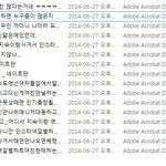 [EXO] 얘기하는거보면 이년이네^^