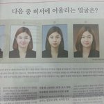 [EXO] 이거맞춰봐