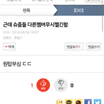 [EXO] 갤년이 시우민 까는<b>이유</b> 밝힘