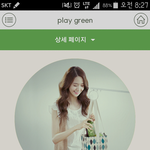 청순한 소녀시대 <b>윤아</b> 스타일~