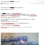 [공포베스트] 개빡치는 <b>생수</b> 구매자