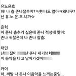 [EXO] 스엠 각그룹별 댄스담당ㅋㅋㅋㅋㅋㅋㅋㅋㅋㅋㅋㅋㅋㅋㅋㅋㅋ