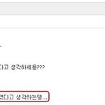 [공포베스트] 사람이 죽었을때 <b>조선족들</b>의 반응
