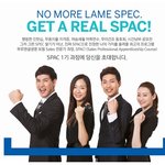푸르덴셜생명의 금융전문가과정(spac)에 도전 해 보려고요!