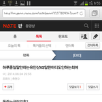 [EXO] 조회수랑 반대수같은거 <b>첨</b><b>봄</b>ㅋㅋㅋㅋㅋㅋ