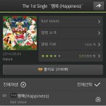 [찬열] 오늘 열스타그램 두개 <b>업</b>뎃>_<