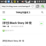 [팬픽] 너희가 말하는 룸인 b:la/c/k <b>st</b>/o/ry 이거 맞아?