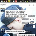 [EXO] 아까묻혓엇고어이없어서쫌보셈