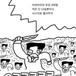 [콜로라도] 영화 명량을 <b>알기</b>쉽게 이해하기