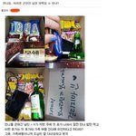 [콜로라도] 군화 거꾸로 신은 남친에게 <b>분노</b>한 여성의 복수