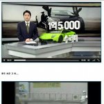 [추억파리여] 광주 람보르기니 사건 <b>그이후</b>