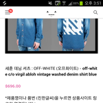 [EXO] 세훈이 청<b>자켓</b> 넘 사고싶다