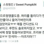 [EXO] 시우민 <b>열사병</b>때문에 엔딩때못나왔데