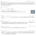 [시우민] ㅅㄷ) 민석이 동창분이 남긴 글, 봤어?