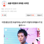 [EXO] ㅁㅊ <b>밍</b>소기 엔터톡 추천<b>수</b>봐