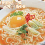 [EXO] 자기가 가장 좋아하는 라면