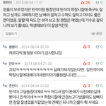 [EXO] 야 엔터톡에 민석이 <b>동창글</b>ㅠㅠㅠ