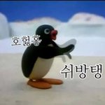 [EXO] 아시<b>발아</b> 조카 징그러워ㅅ