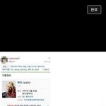 [EXO] <b>박봄</b> 코디논란