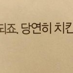 [EXO] 우리학교에 조카 귀여운애 있음