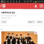 [EXO] 이거답이어딨ㅇㅓ?