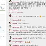 [댓글부탁] 케미 <b>디스</b>곡 박봄 코디의 반응