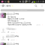휴가중인데 <b>단톡</b>보내는 사장...