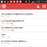 [EXO] 시<b>발현</b>웃ㅋㅋㅋㅋ