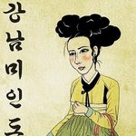 [EXO] 나강남맥도날드에서