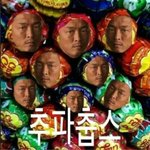 [EXO] 나 내일 <b>단발</b>로 자르러 갈건데