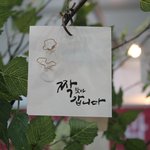 mbc경남결혼박람회(8/16~17) <b>open</b>! 사전등록 접수 중~!