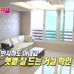 [EXO] 에이핑크 인피니트 신인<b>시절</b> <b>숙소</b>차이