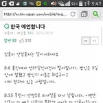 [EXO] 미친<b>예언</b>봐