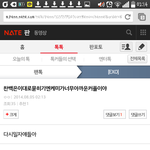 [EXO] 화력봨ㅋㅋㅋㅋㅋㅋㅋ <b>나방</b>금소름돋앗어얘들아